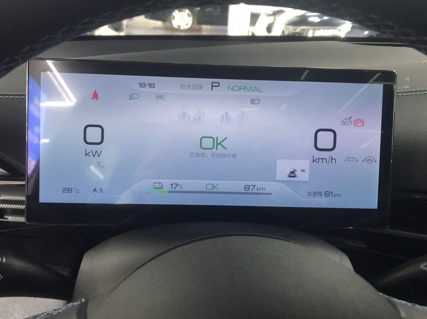 比亚迪 海豹 2022款 550km 标准续航后驱版尊贵型