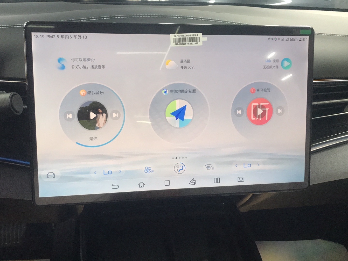 比亚迪 海豹 2022款 550km 标准续航后驱版尊贵型