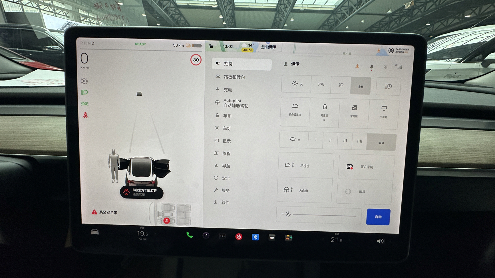 特斯拉 Model 3 2021款 标准续航后驱升级版 3D6