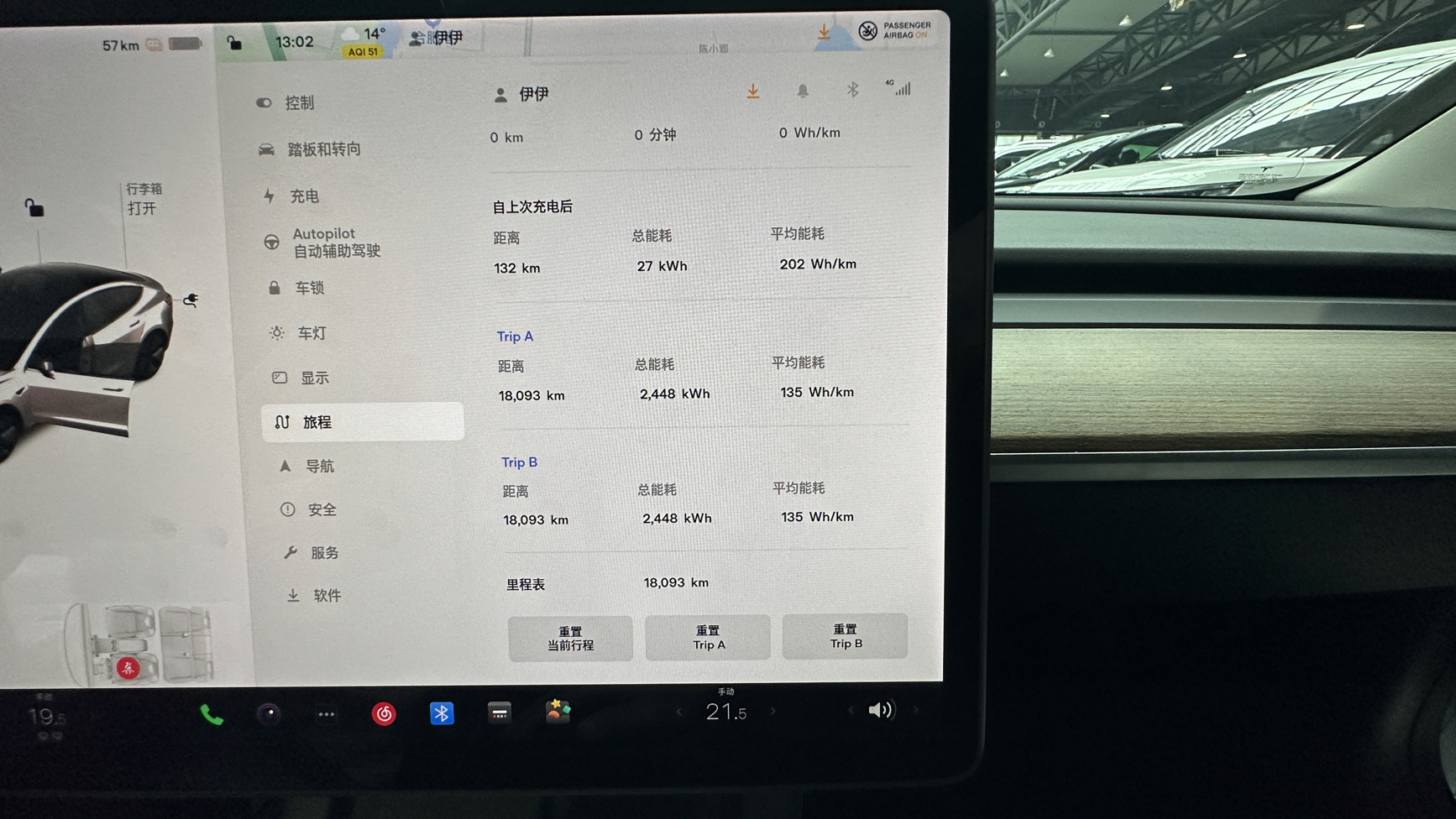 特斯拉 Model 3 2021款 标准续航后驱升级版 3D6