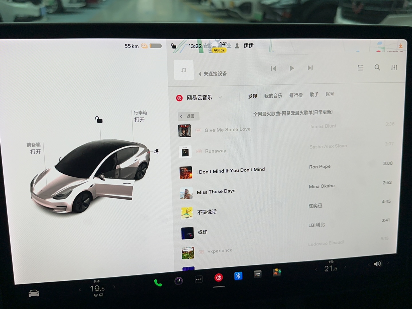 特斯拉 Model 3 2021款 标准续航后驱升级版 3D6