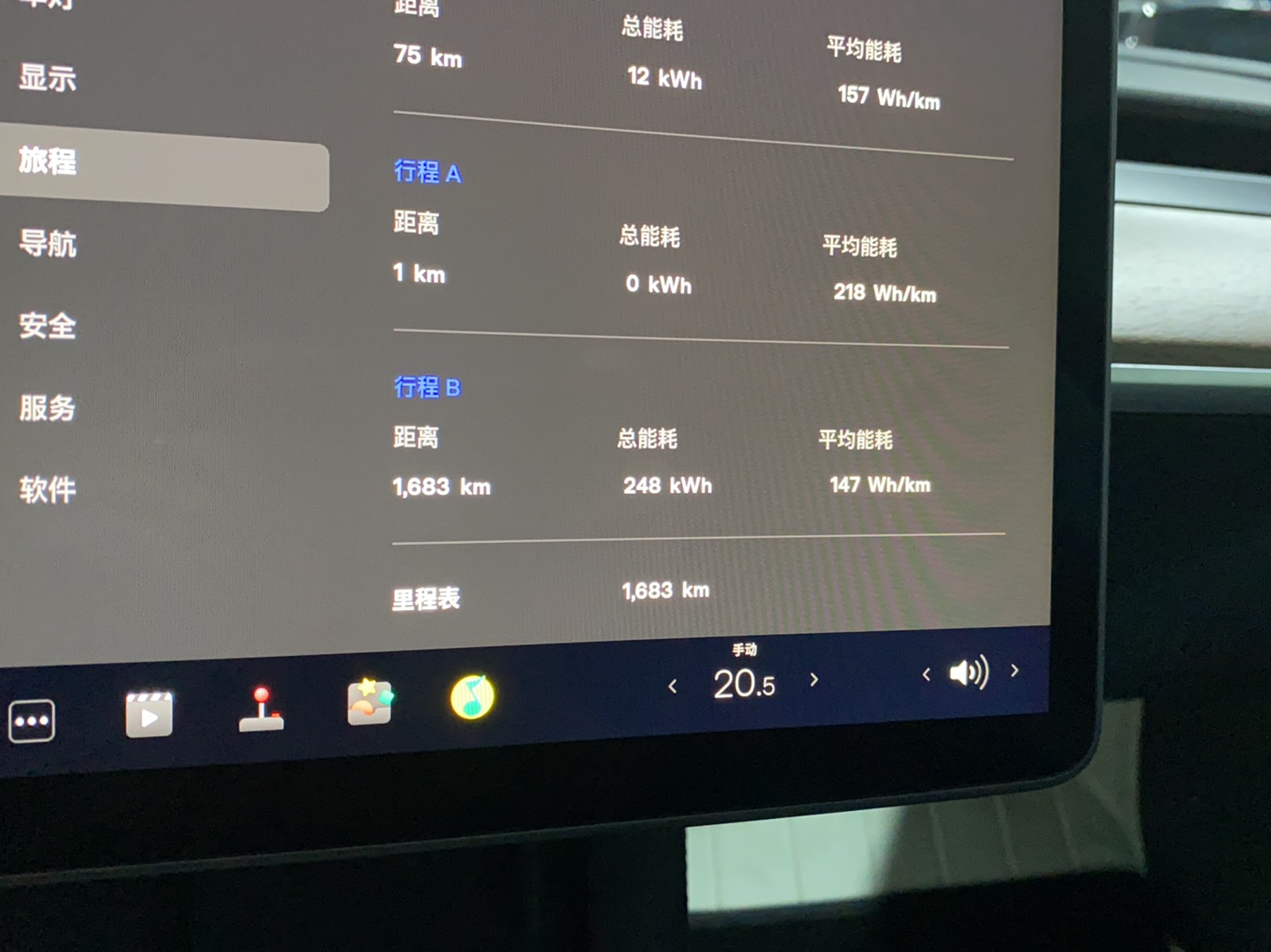 特斯拉 Model 3 2022款 后轮驱动版