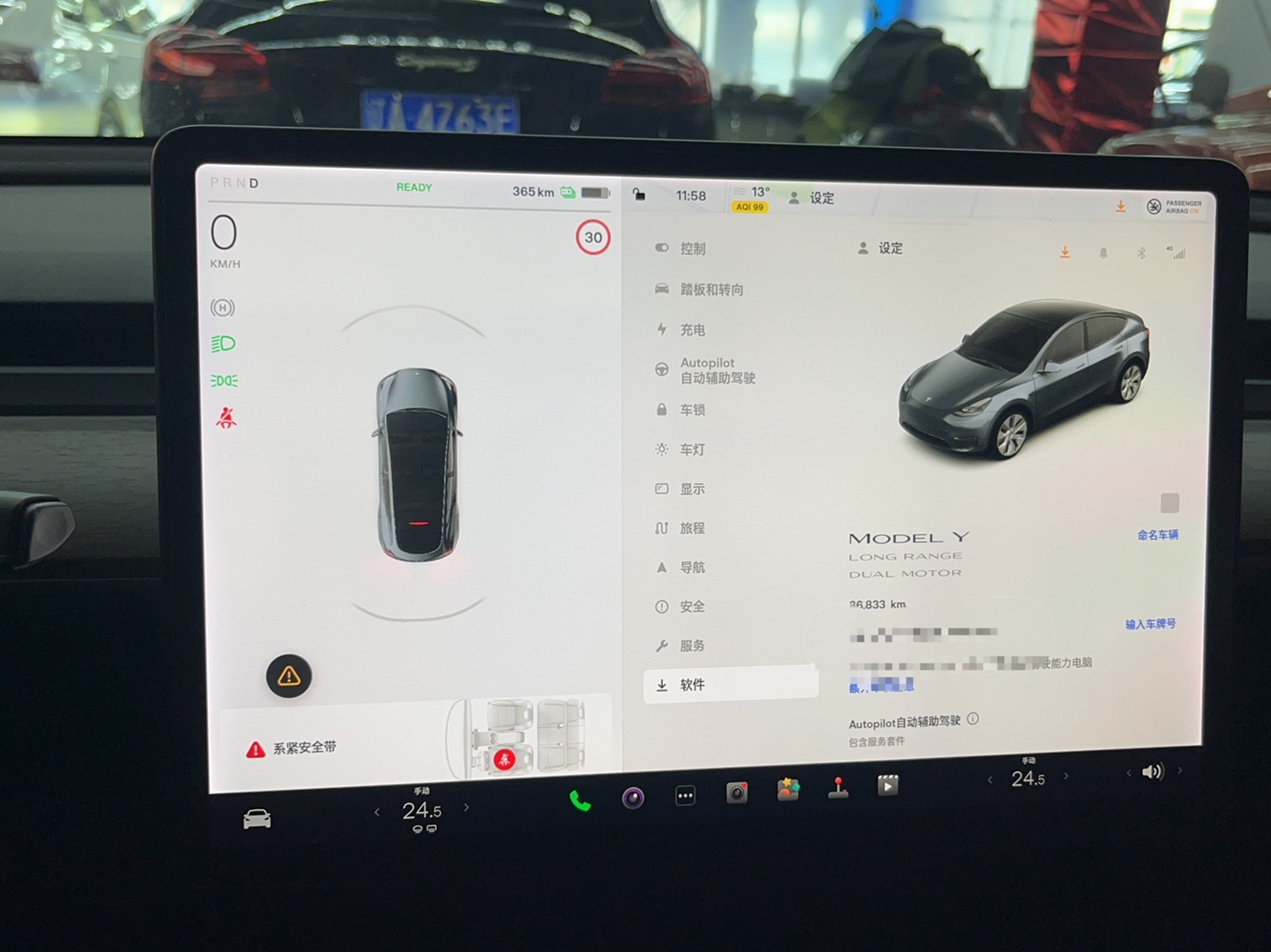 特斯拉 Model Y 2021款 长续航全轮驱动版