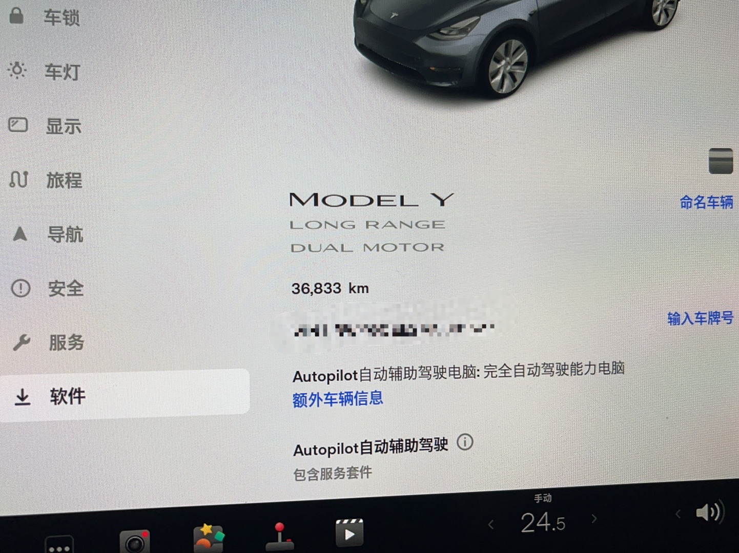 特斯拉 Model Y 2021款 长续航全轮驱动版