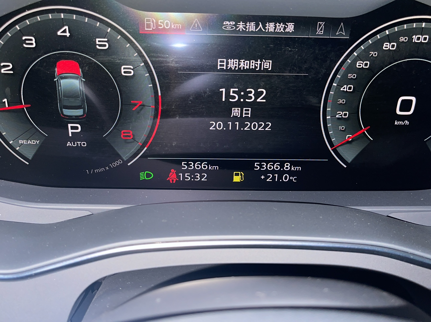 奥迪A6L 2022款 40 TFSI 豪华动感型