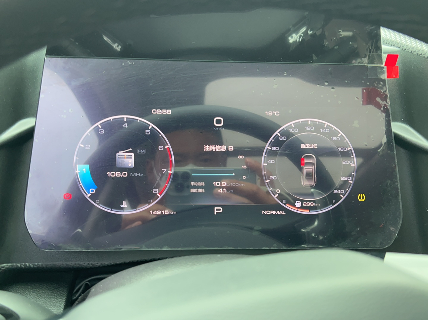 哈弗大狗 2021款 1.5T DCT拉布拉多版