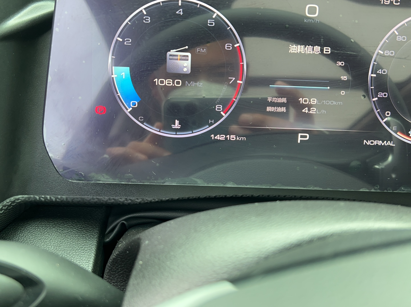 哈弗大狗 2021款 1.5T DCT拉布拉多版