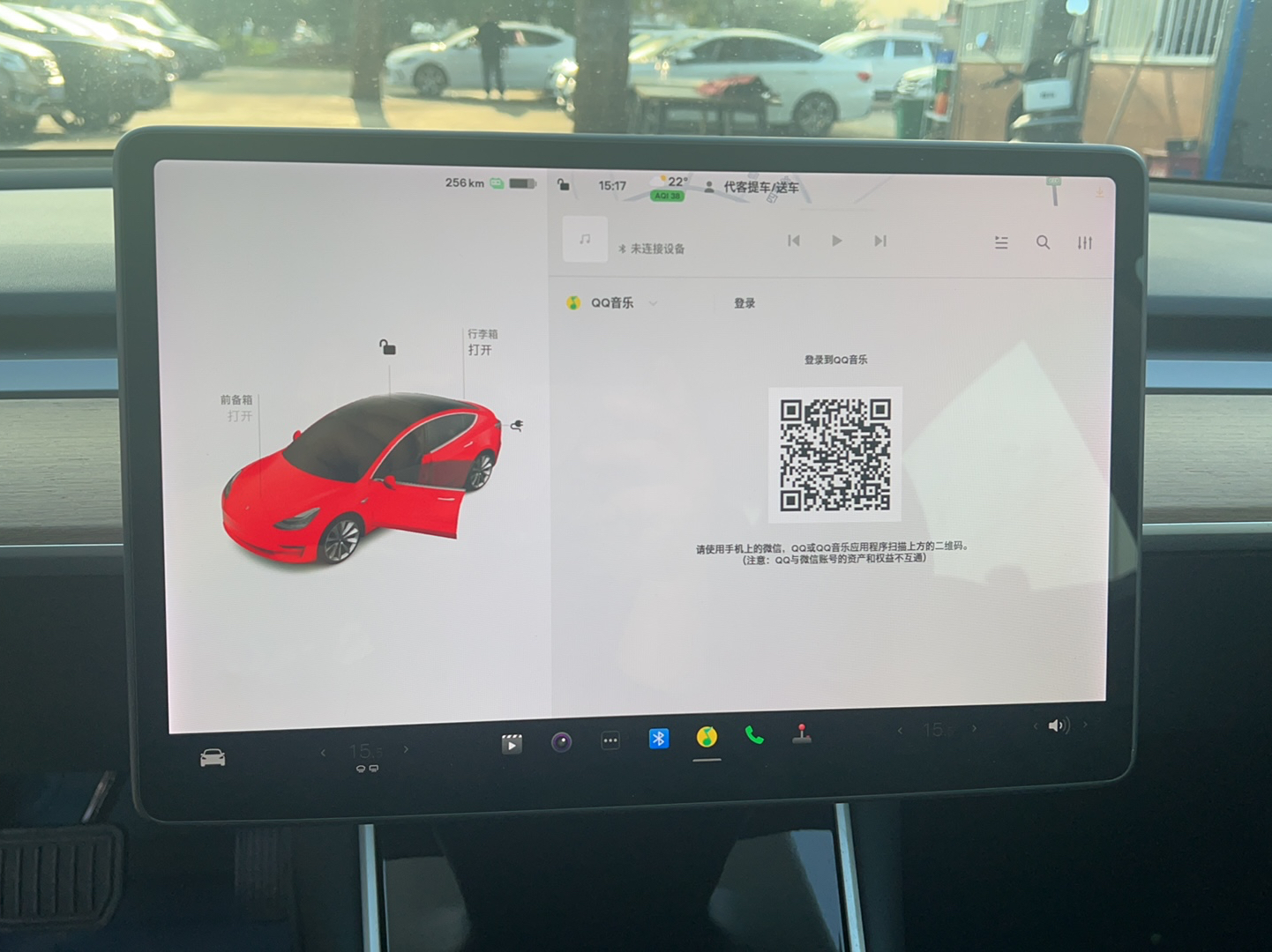 特斯拉 Model 3 2019款 标准续航后驱升级版