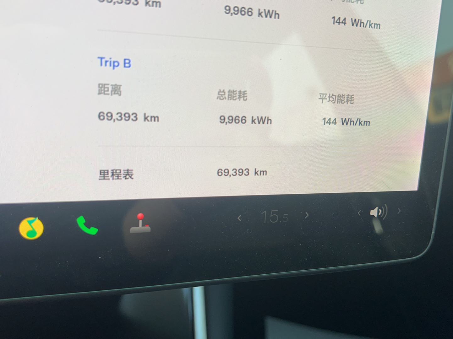 特斯拉 Model 3 2019款 标准续航后驱升级版