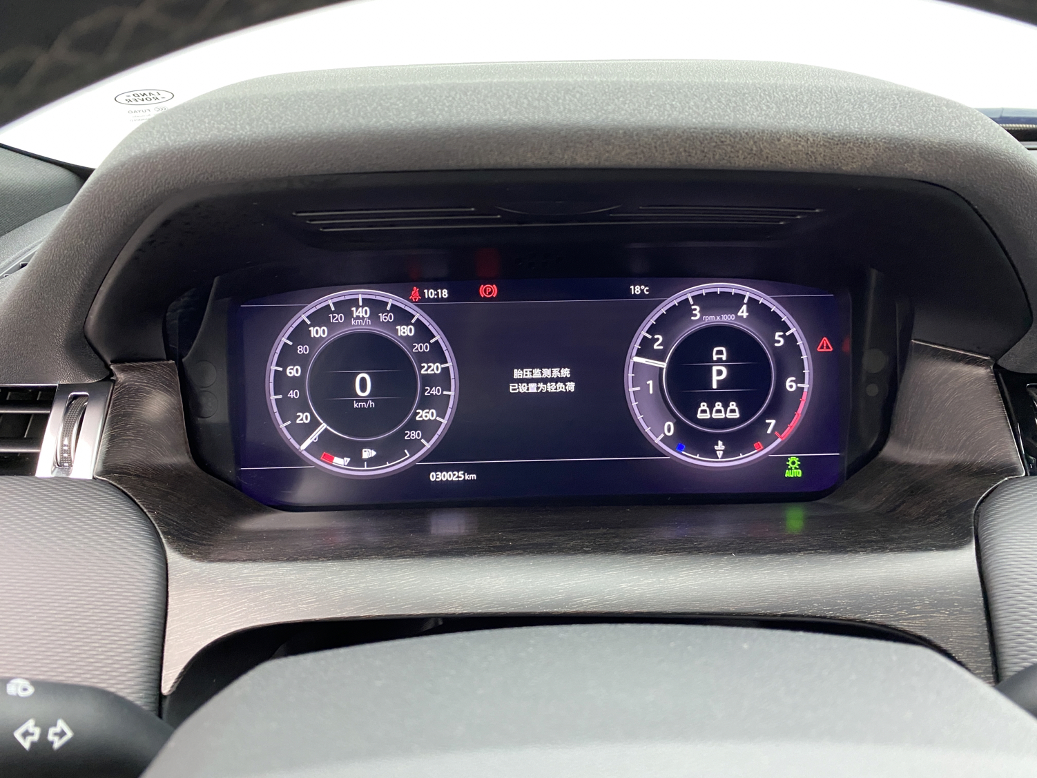 路虎 发现运动版 2020款 249PS R-Dynamic 性能版