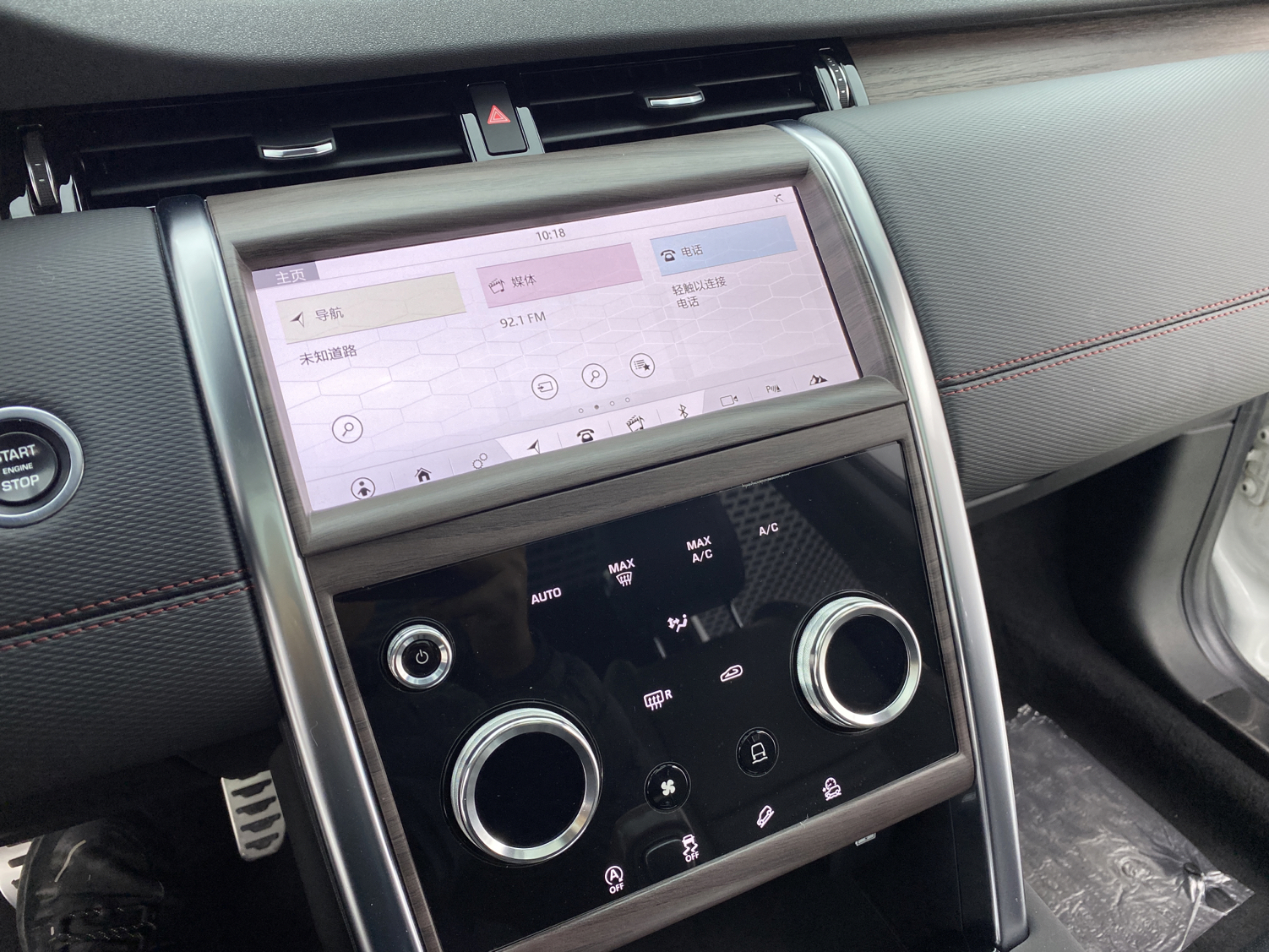 路虎 发现运动版 2020款 249PS R-Dynamic 性能版