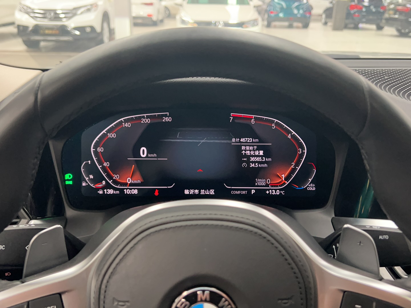 宝马3系 2021款 325Li M运动曜夜套装