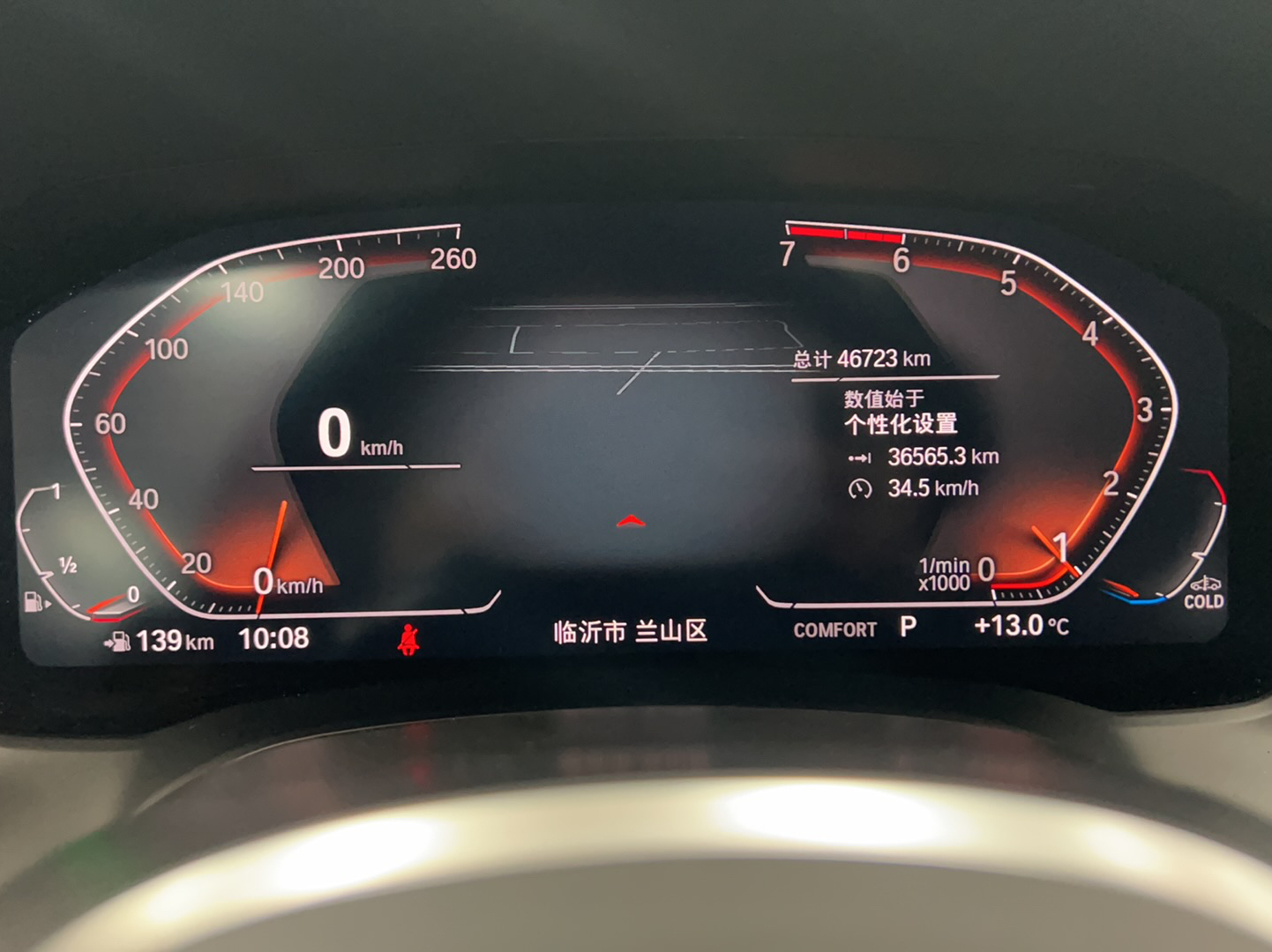 宝马3系 2021款 325Li M运动曜夜套装