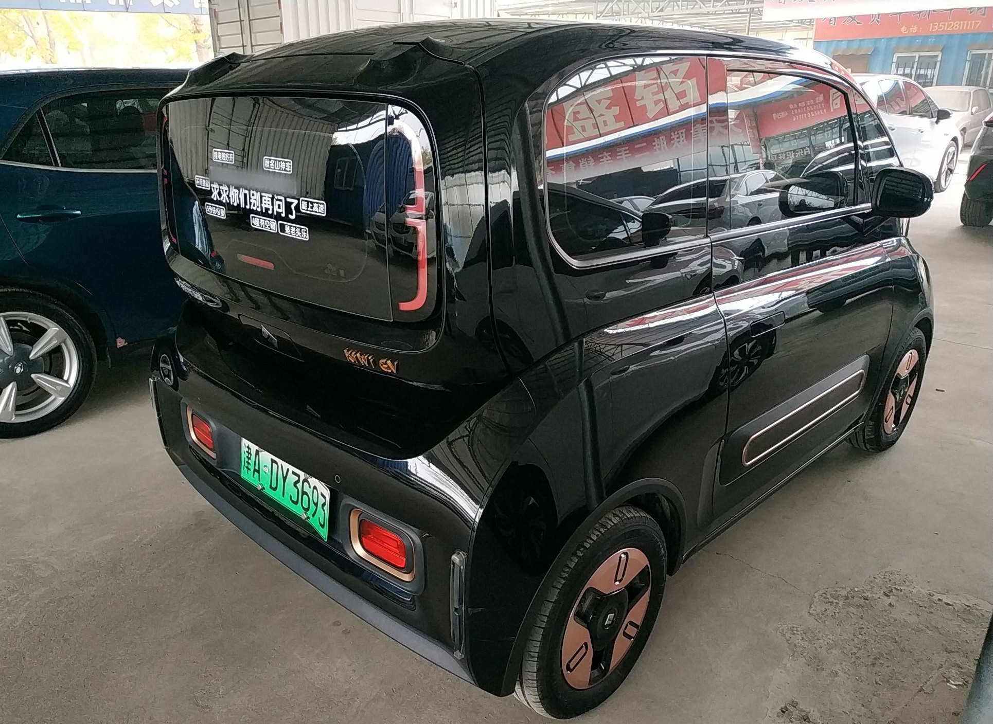 宝骏KiWi EV 2021款 设计师