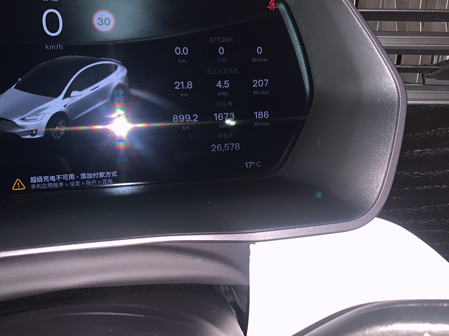 特斯拉Model X 2020款 长续航升级版