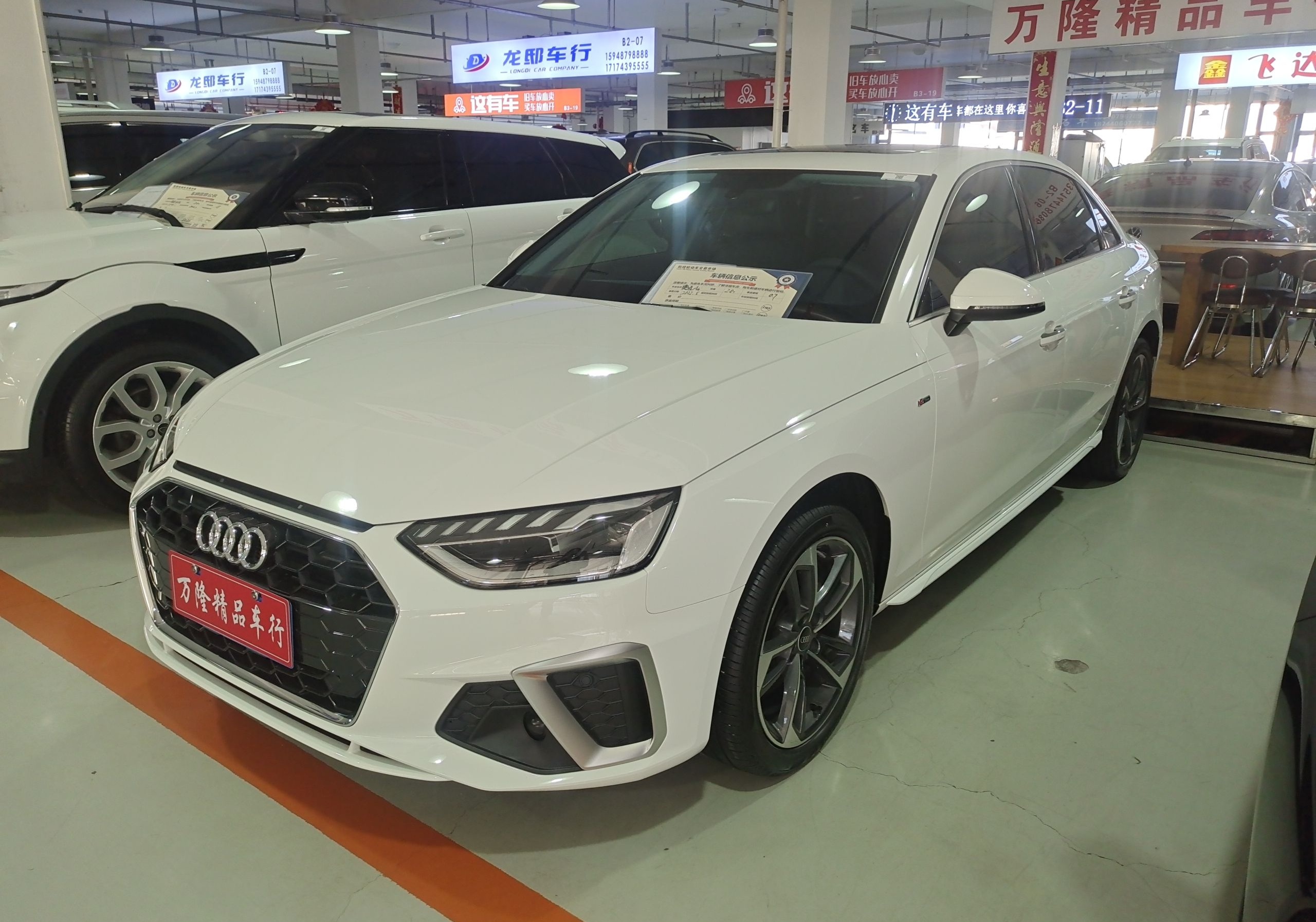 奥迪A4L 2022款 40 TFSI 时尚动感型