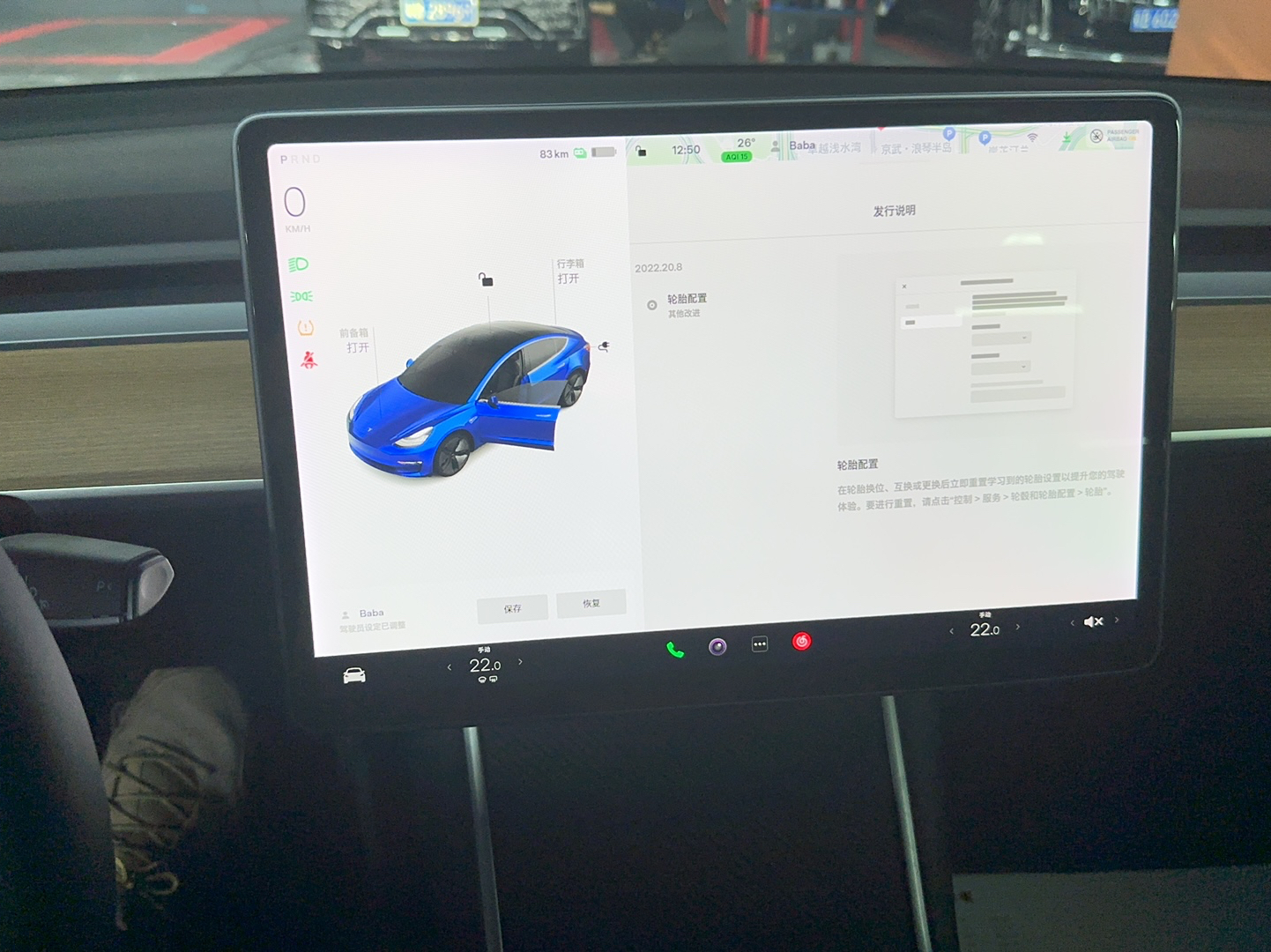 特斯拉 Model 3 2019款 标准续航后驱升级版