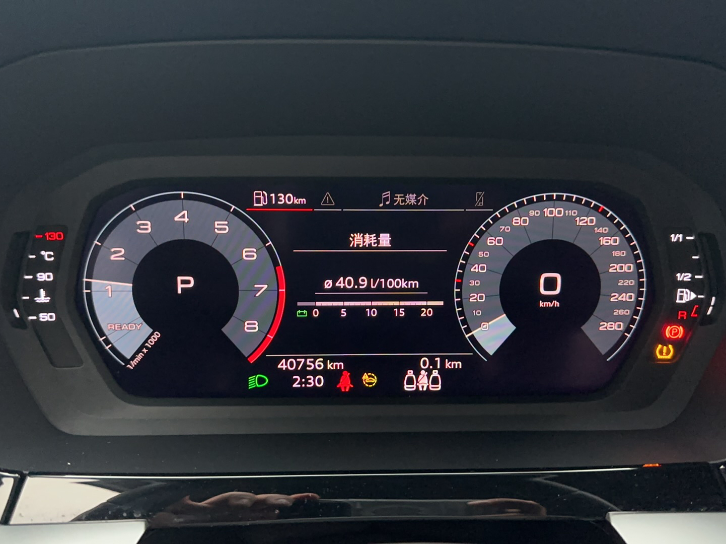 奥迪A3 2021款 Sportback 35 TFSI 进取运动型