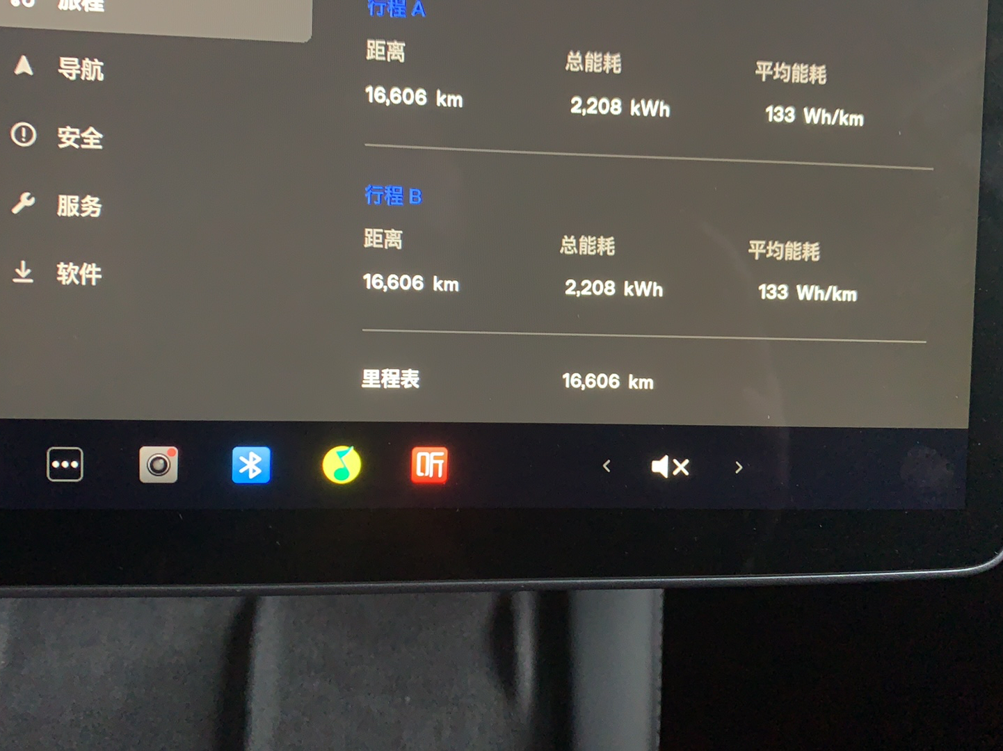 特斯拉 Model 3 2022款 后轮驱动版