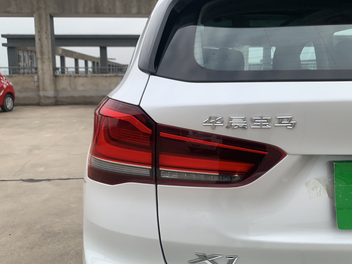 宝马X1 2021款 改款 xDrive25Li 尊享型