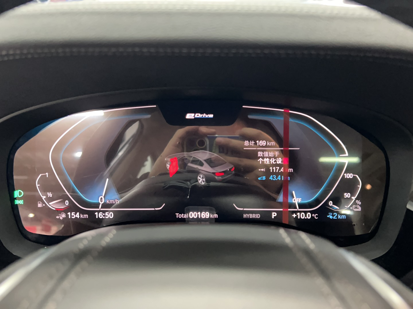 宝马5系新能源 2021款 535Le 豪华套装