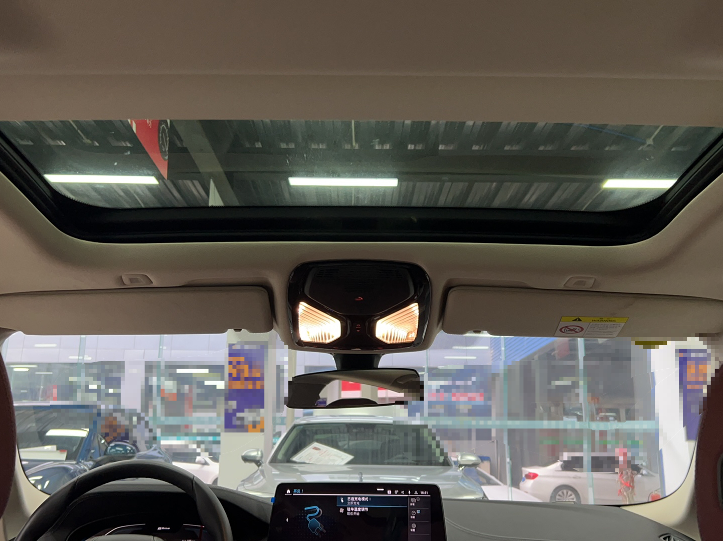 宝马5系新能源 2021款 535Le 豪华套装