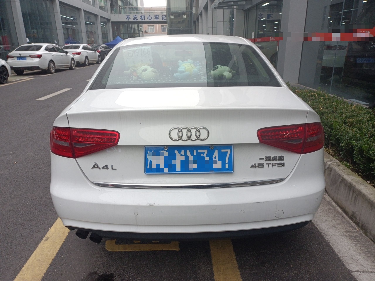 奥迪A4L 2016款 30 TFSI 典藏版 自动舒适型