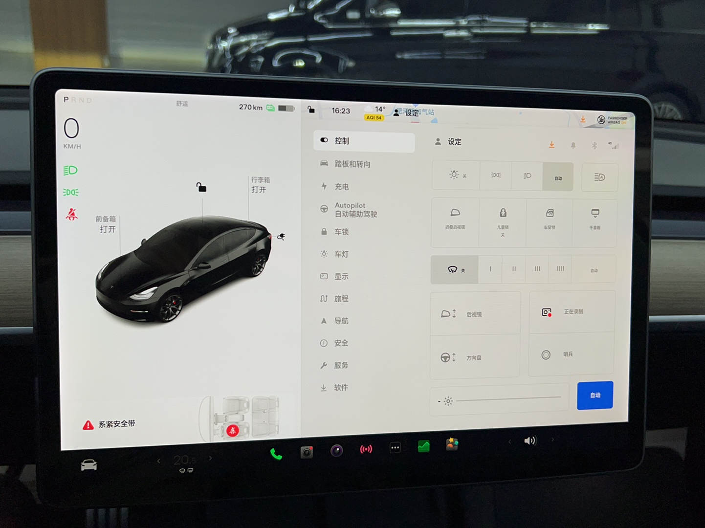 特斯拉 Model 3 2021款 Performance高性能全轮驱动版 3D6