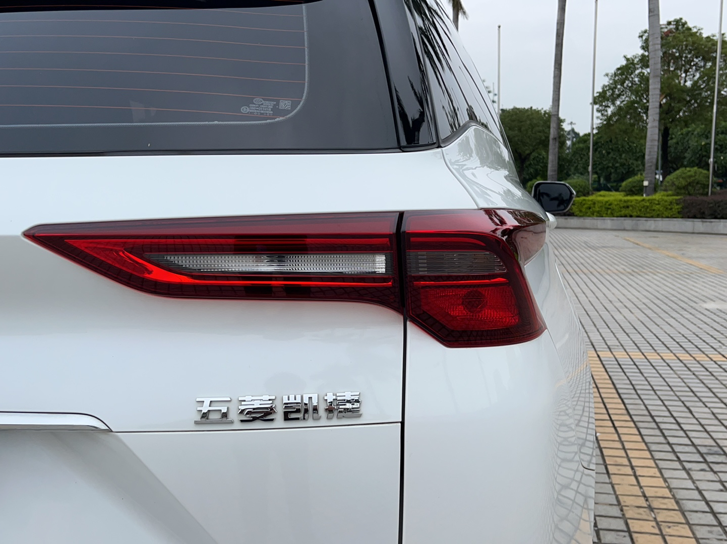 五菱汽车 五菱凯捷 2020款 1.5T 自动尊贵型