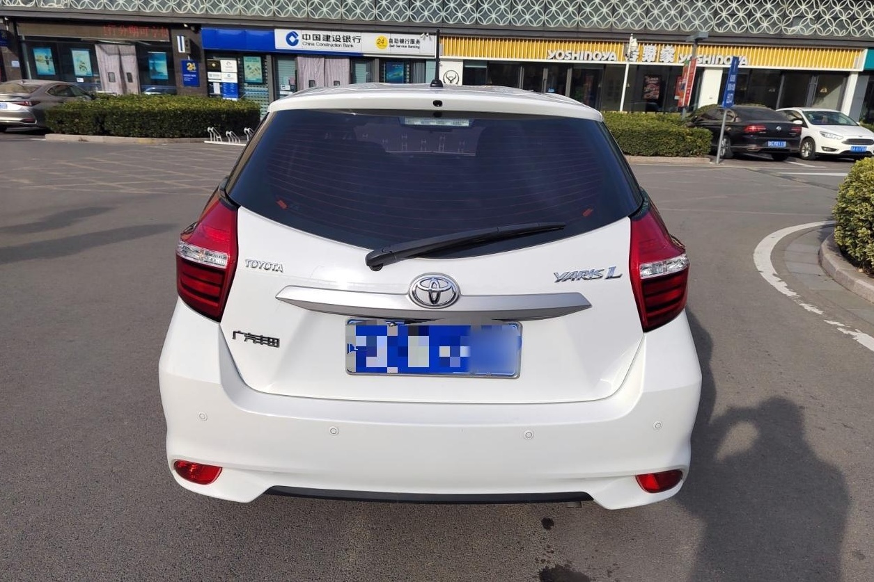 丰田 YARiS L 致炫 2020款 1.5L CVT领先版