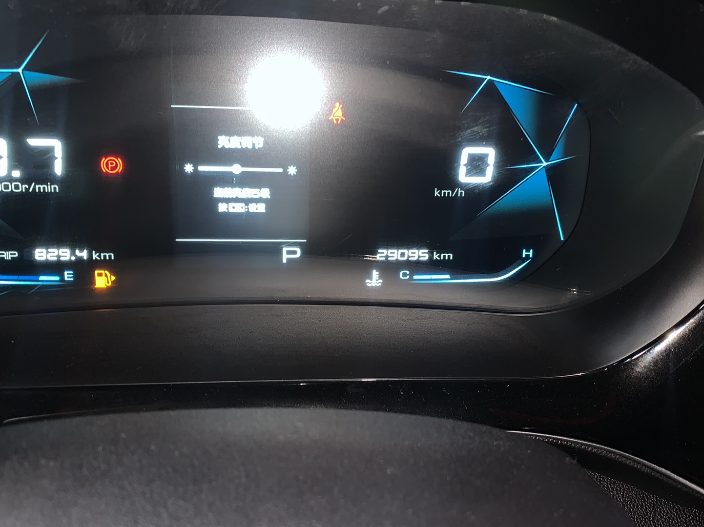 新宝骏 宝骏RC-5 2020款 RC-5W 1.5T CVT智耀豪华型