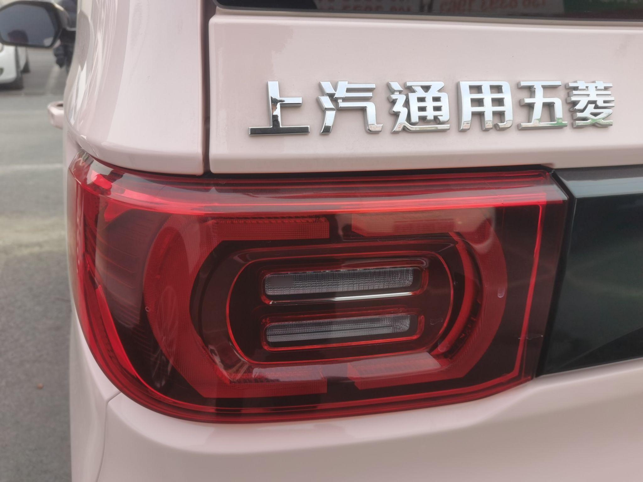 五菱汽车 宏光MINI EV 2021款 马卡龙臻享款 磷酸铁锂