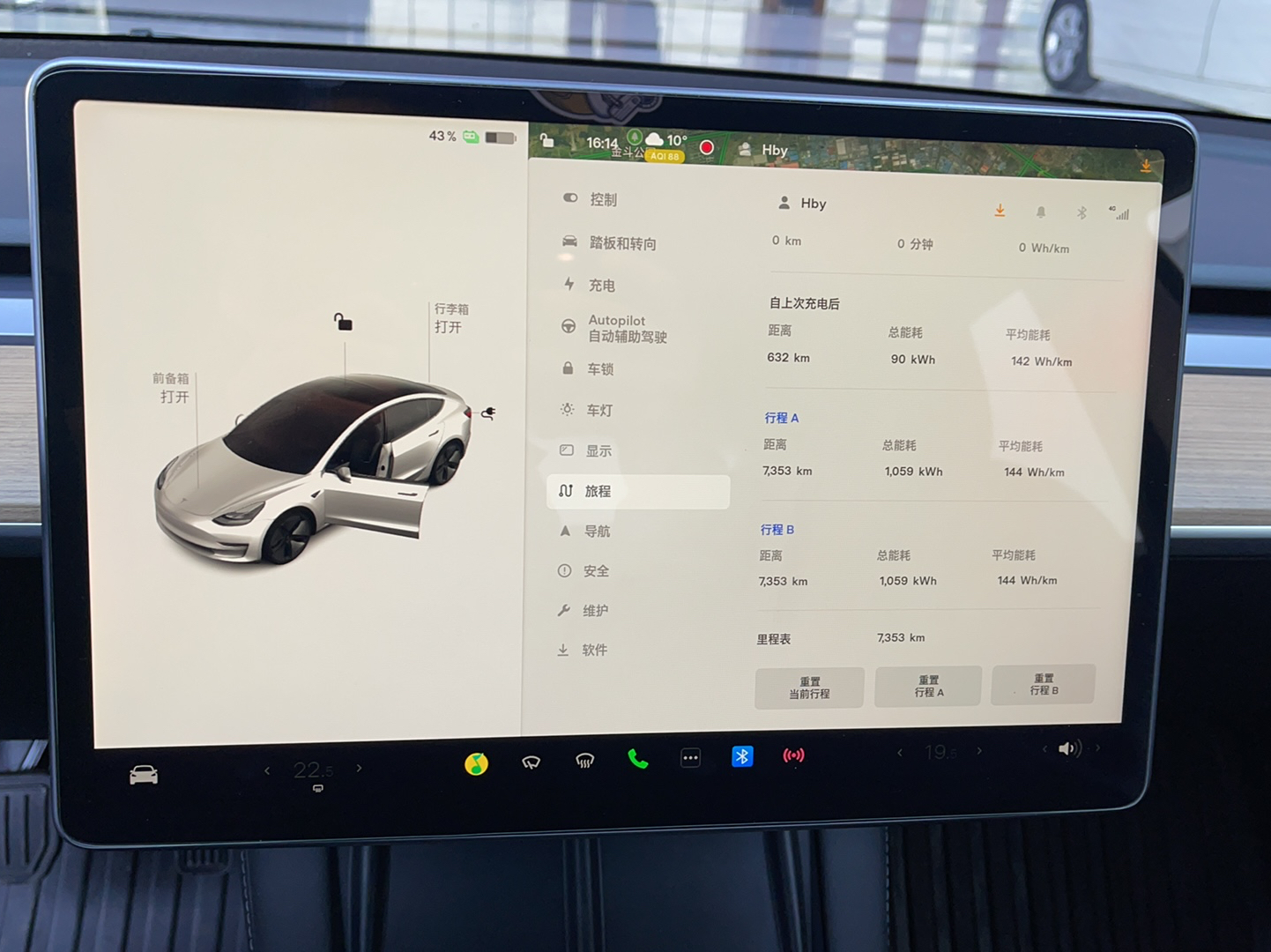 特斯拉 Model 3 2022款 后轮驱动版