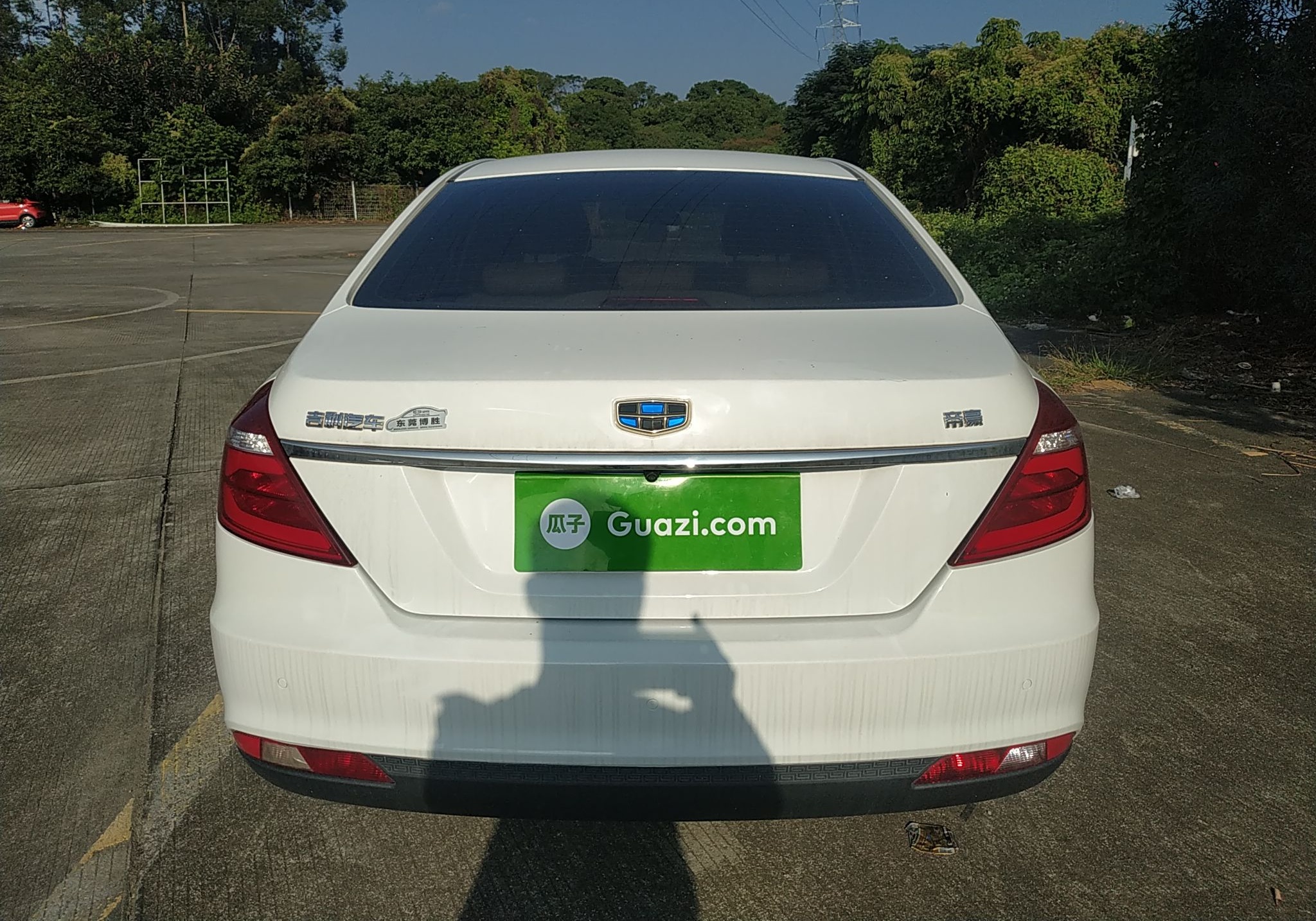 吉利汽车 帝豪 2017款 三厢百万款 1.5L 手动豪华型