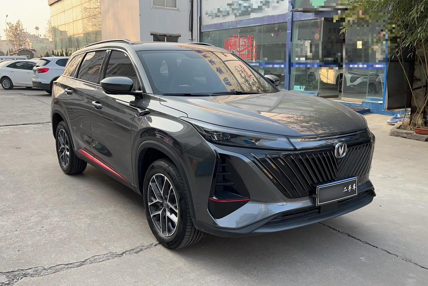 长安CS75 PLUS 2022款 第二代 1.5T 自动豪华型