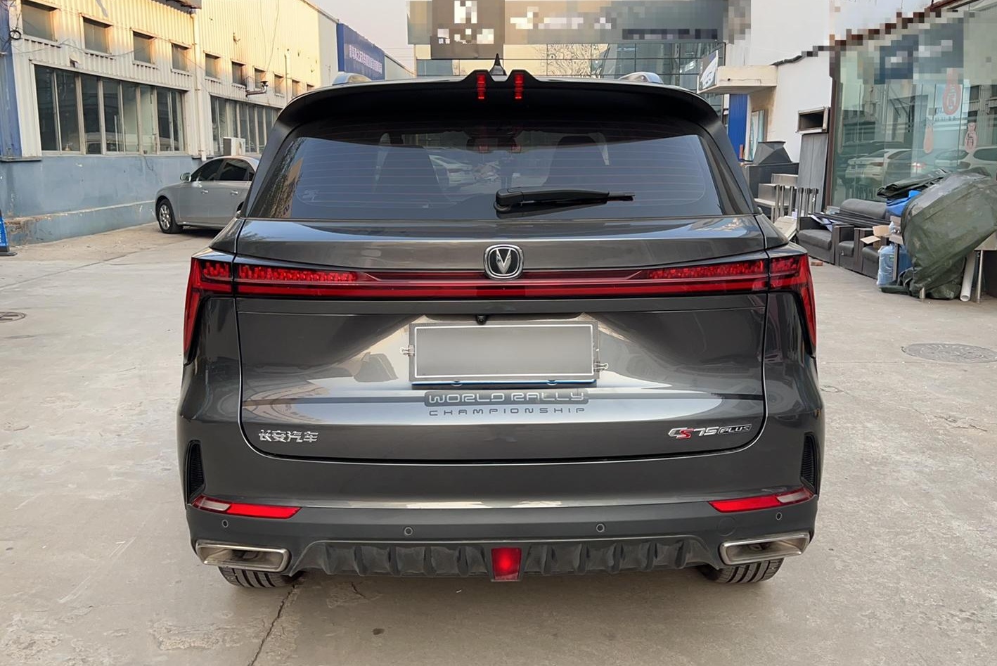 长安CS75 PLUS 2022款 第二代 1.5T 自动豪华型
