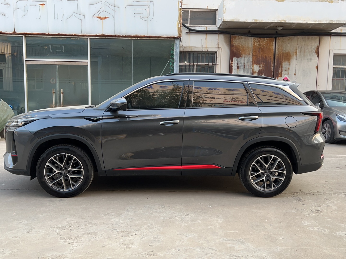 长安CS75 PLUS 2022款 第二代 1.5T 自动豪华型