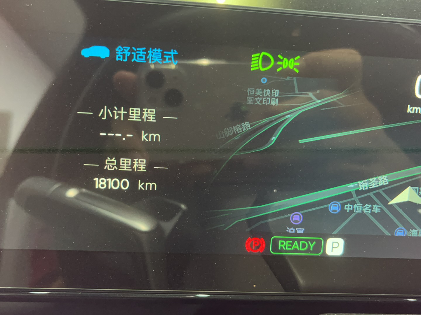 高合汽车 高合HiPhi X 2021款 旗舰版4座