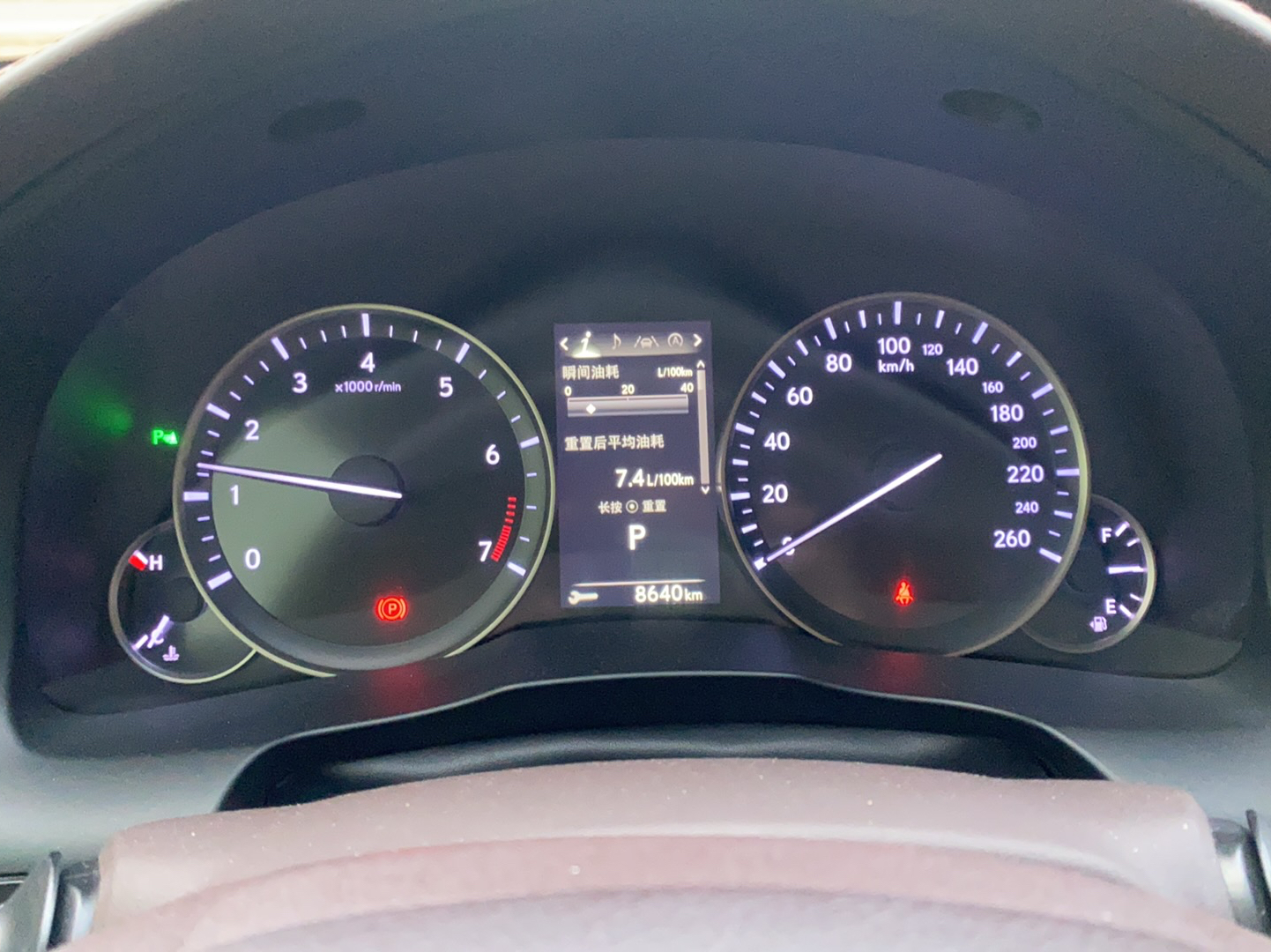 雷克萨斯ES 2015款 200 精英版