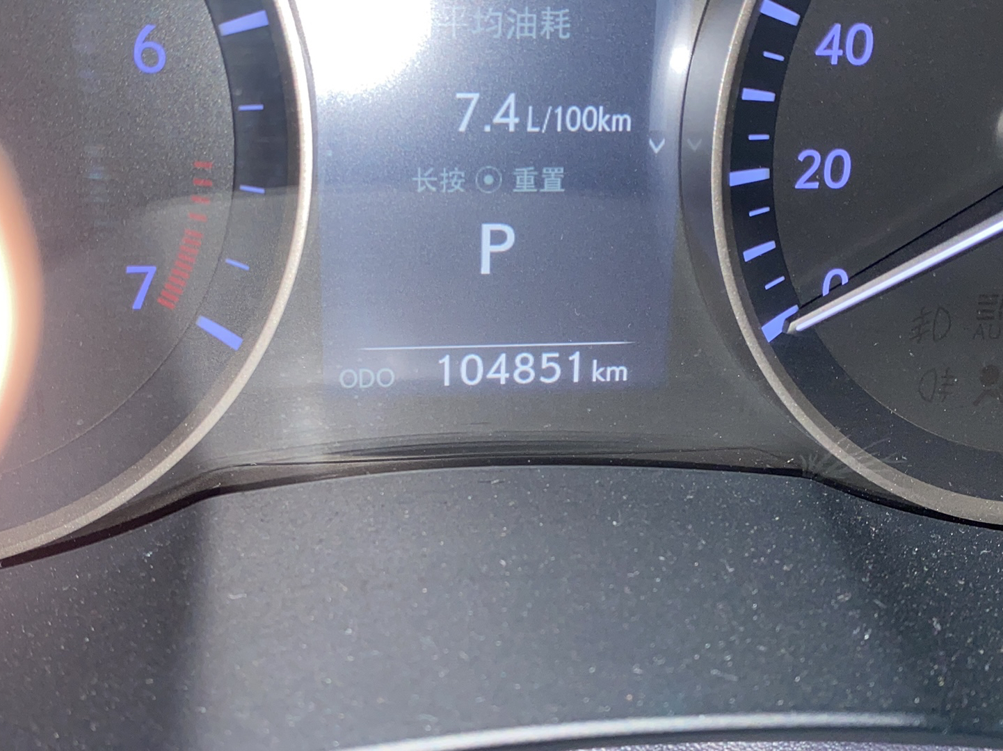 雷克萨斯ES 2015款 200 精英版