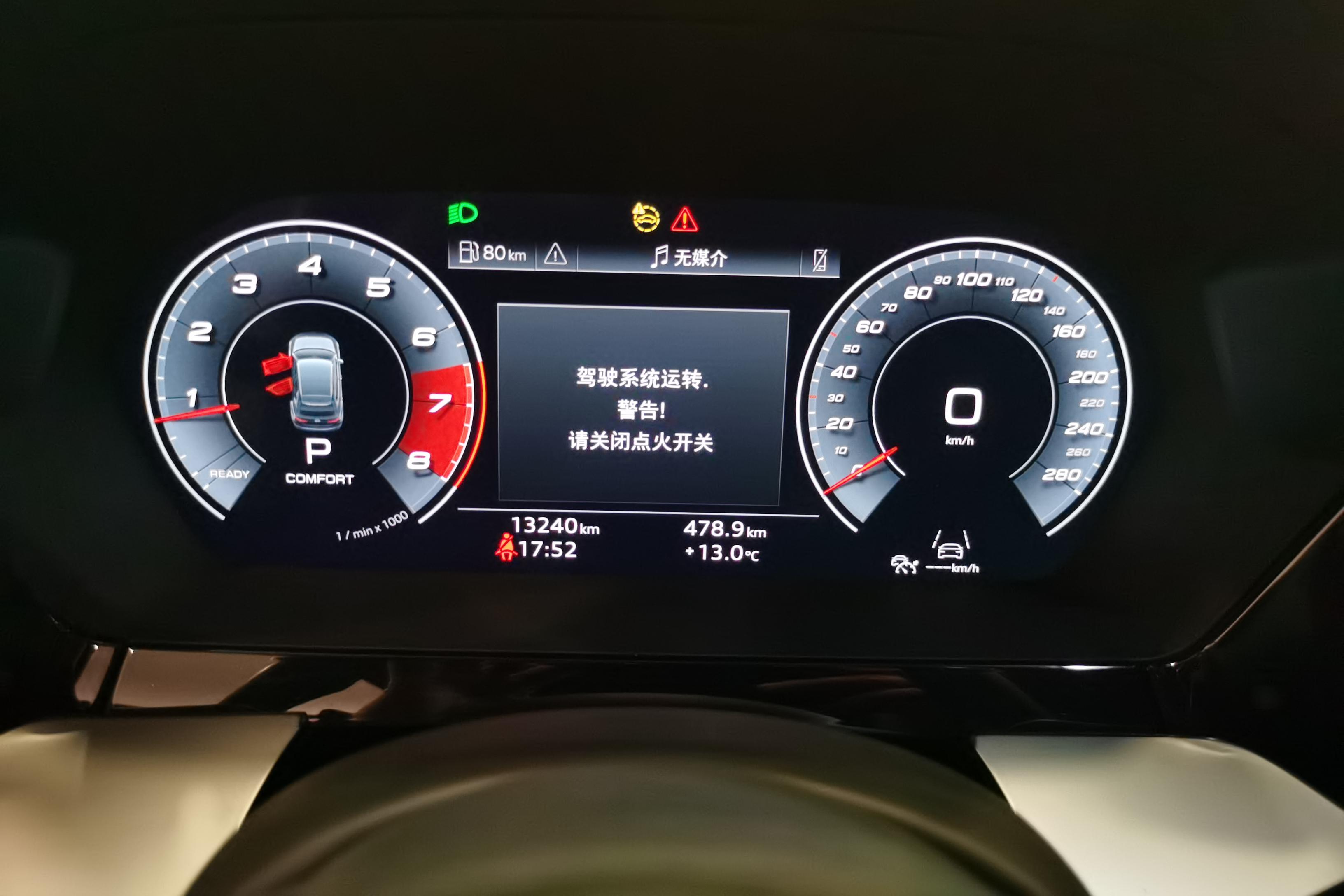 奥迪A3 2021款 Sportback 35 TFSI 豪华运动型