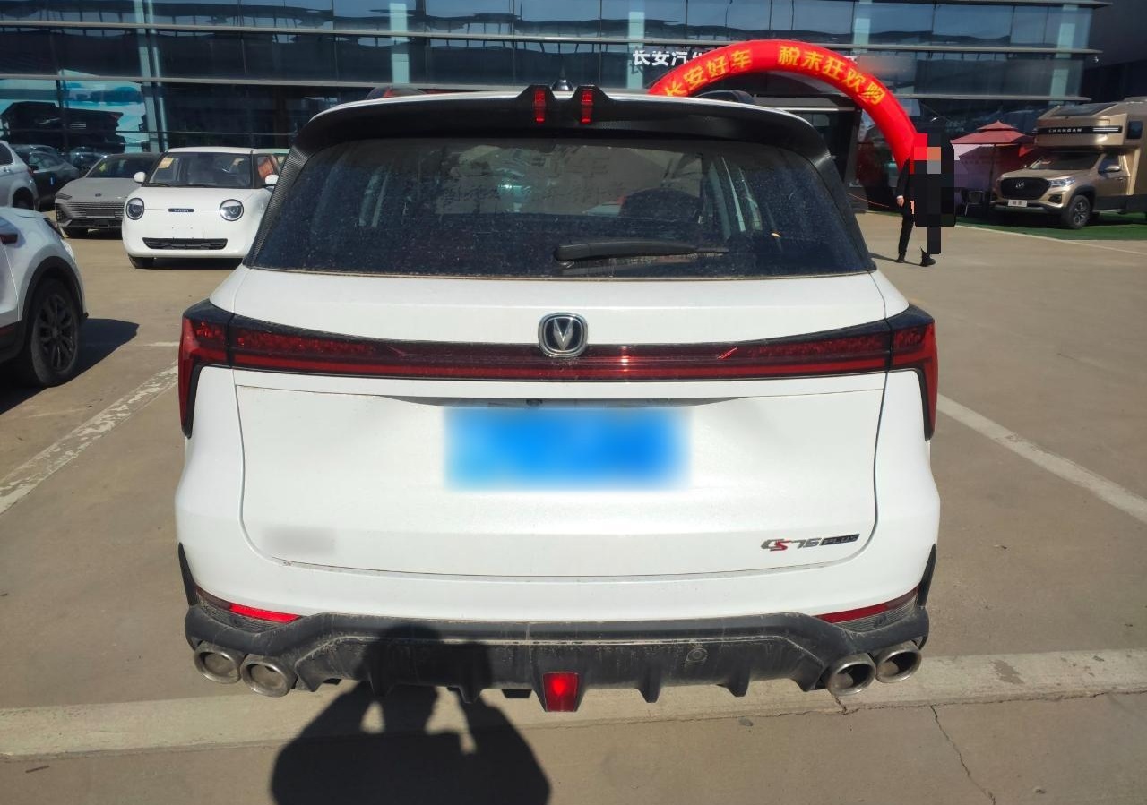 长安CS75 PLUS 2022款 第二代 2.0T 自动旗舰型