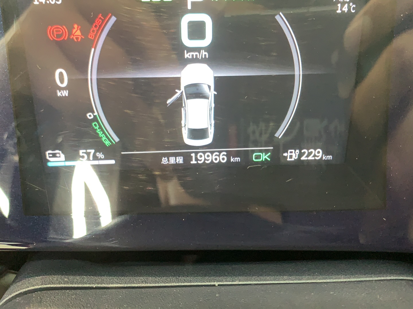 比亚迪 秦PLUS 2021款 EV 400KM 豪华型