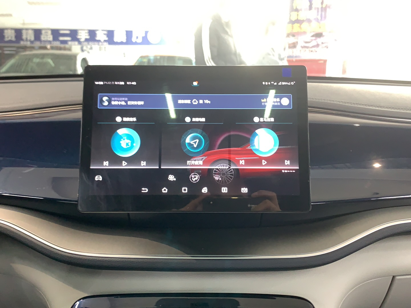 比亚迪 秦PLUS 2021款 EV 400KM 豪华型