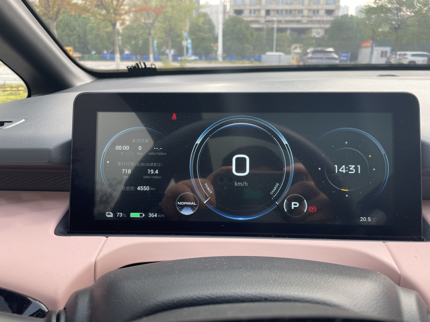 广汽埃安 AION Y 2022款 70 智领版