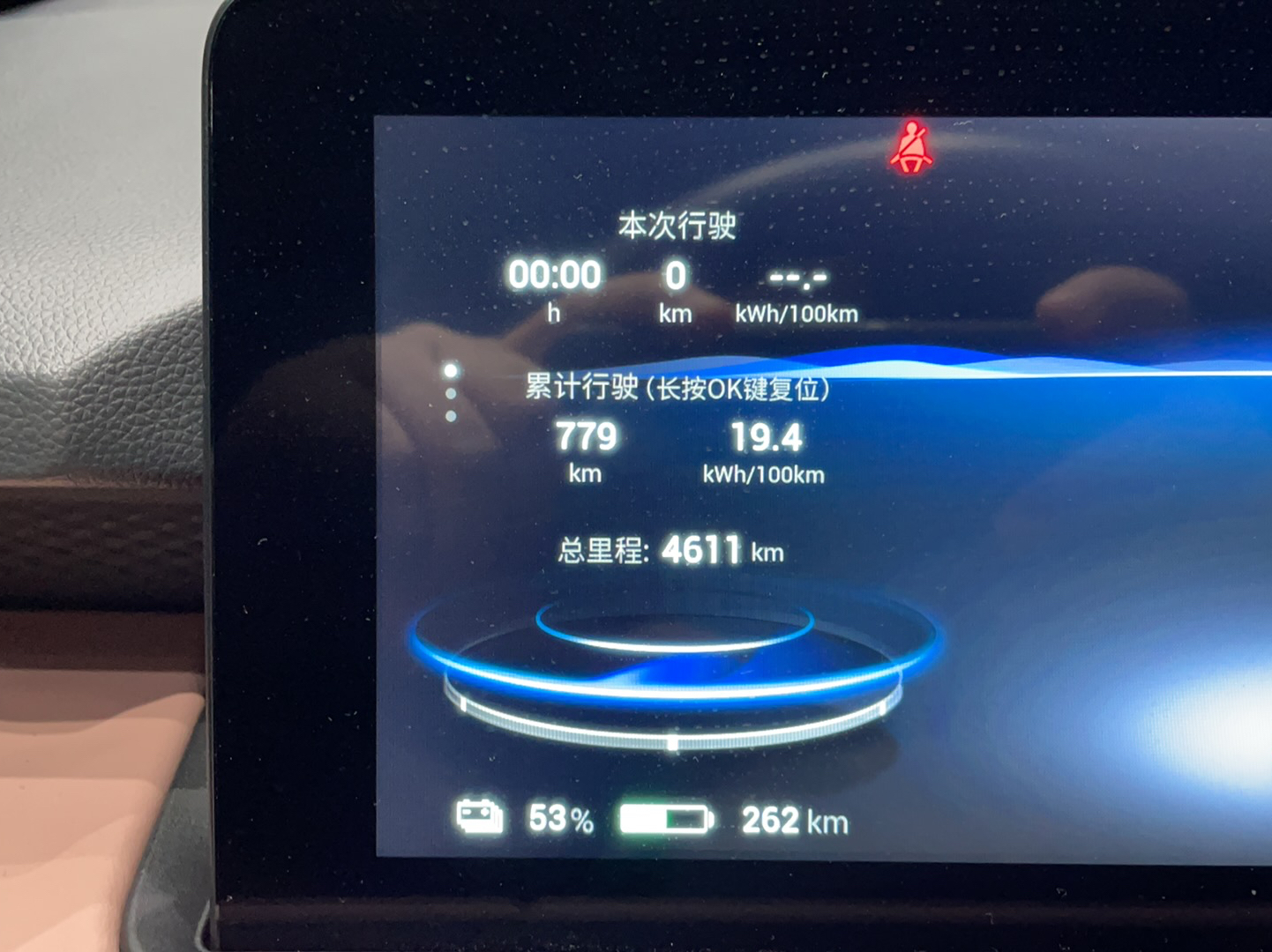 广汽埃安 AION Y 2022款 70 智领版
