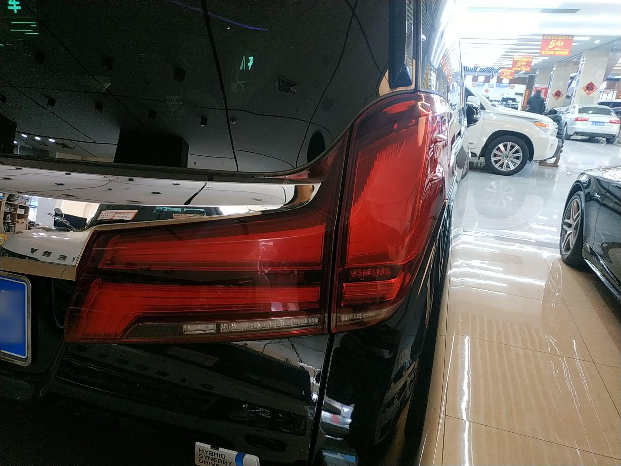 丰田 埃尔法 2020款 双擎 2.5L 尊贵版(进口)