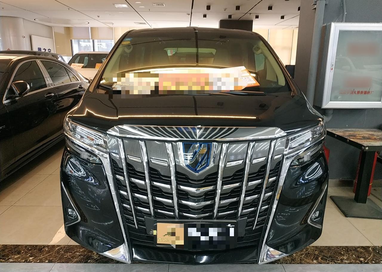 丰田 埃尔法 2020款 双擎 2.5L 尊贵版(进口)