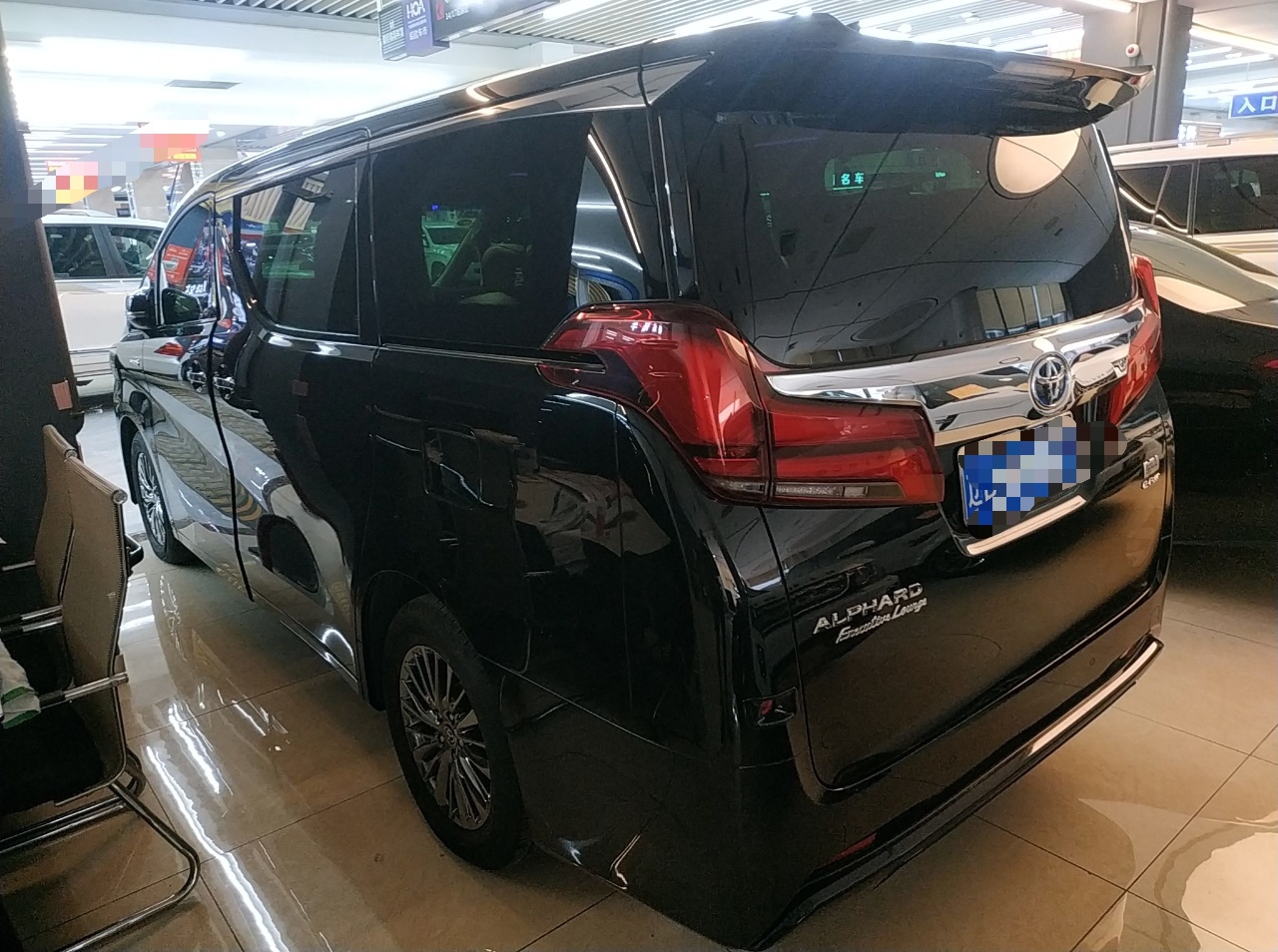 丰田 埃尔法 2020款 双擎 2.5L 尊贵版(进口)