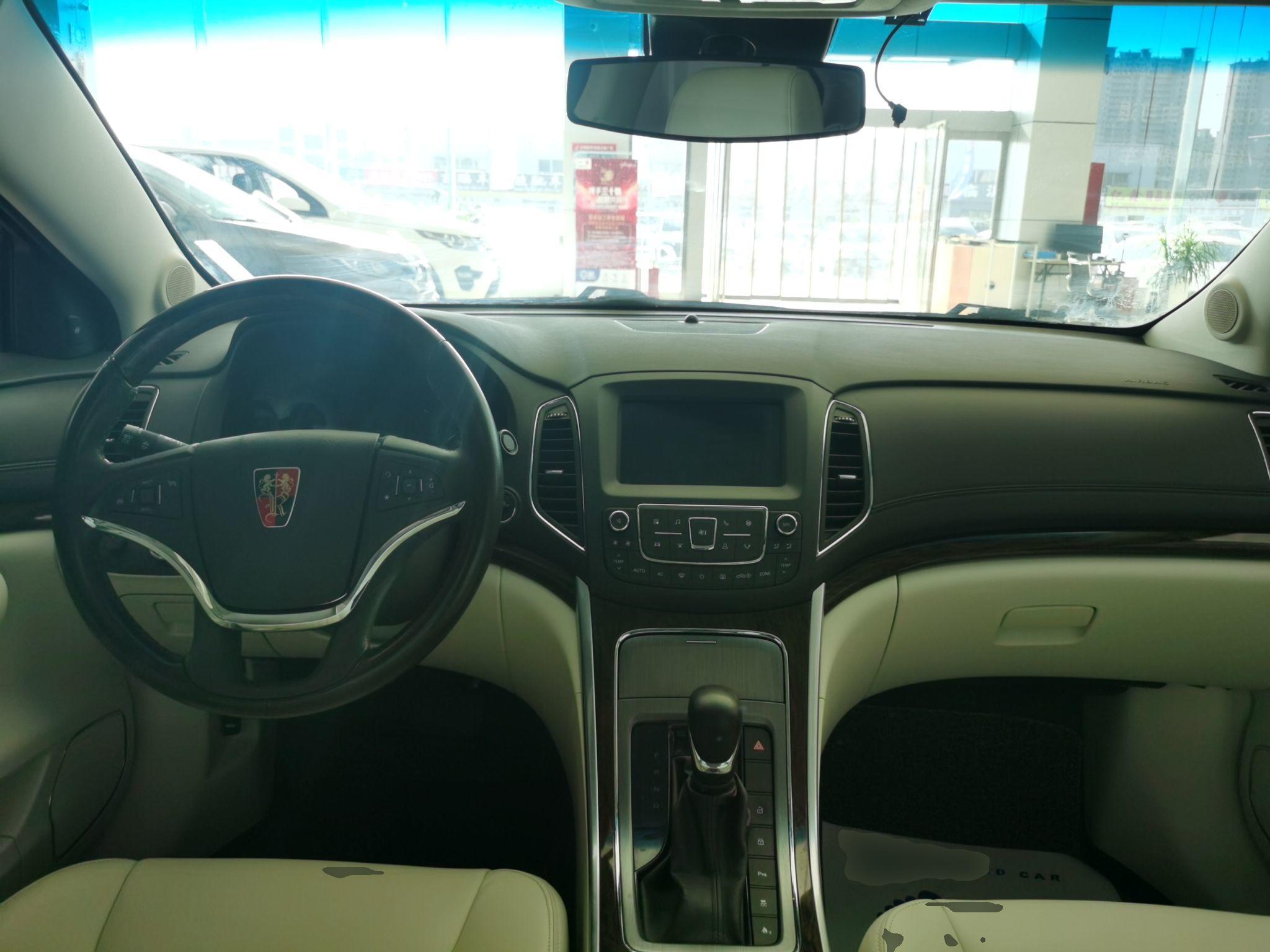 荣威950 2017款 30T 互联网旗舰版